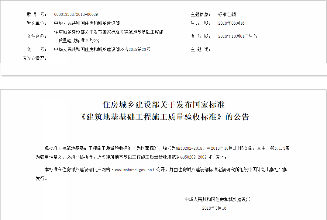 סl(xing)O(sh)P(gun)ڰl(f)(gu)Ҙ(bio)(zhn) ػA(ch)ʩ|(zh)(yn)՘(bio)(zhn)Ĺ