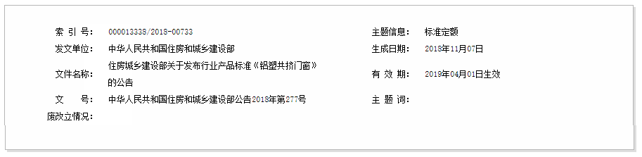 סl(xing)O(sh)P(gun)ڰl(f)ИI(y)(bio)(zhn) е¹ܾ̽y(c)g(sh)Ҏ(gu)̡Ĺ