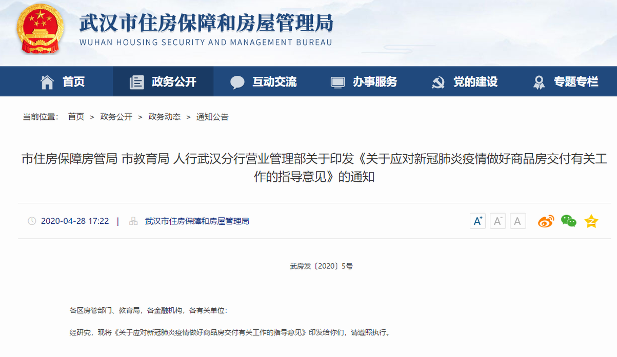 סϷܾ н hРII(y)P(gun)ӡl(f)P(gun)ڑ(yng)(du)¹ڷƷP(gun)ָ(do)Ҋ֪ͨ