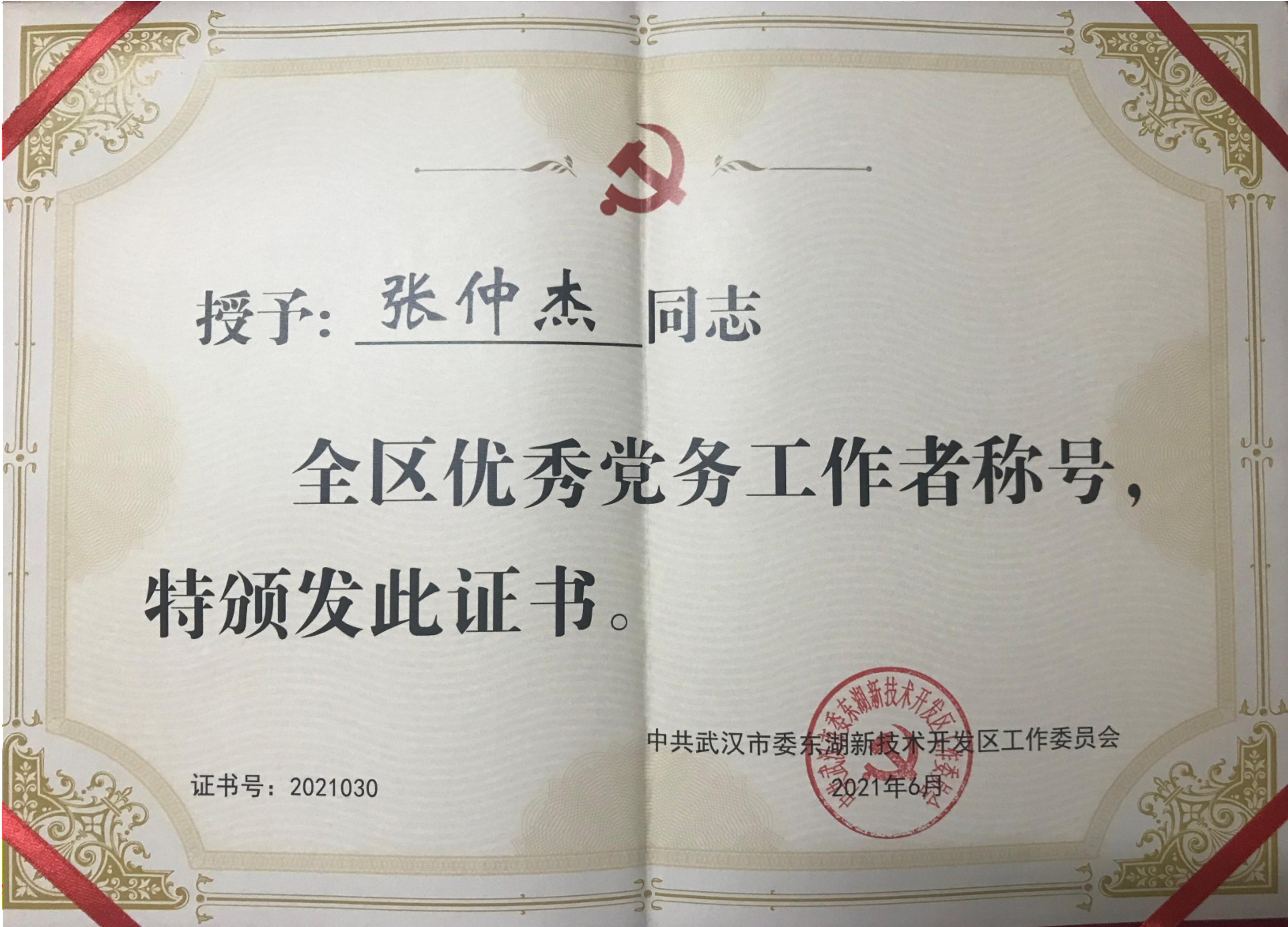 ٽͬ־uhЖ|^(q)(yu)h(w)