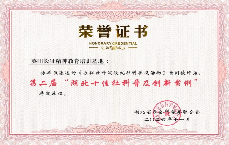 ӢɽLӖسʽռӫ@uڶúʮռ°